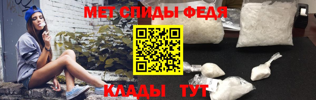 АМФЕТАМИН Розовый  Вход с VPN  Удомля 