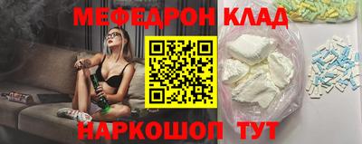 шишки Бузулук