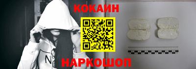 шишки Бузулук