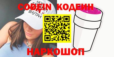 шишки Бузулук