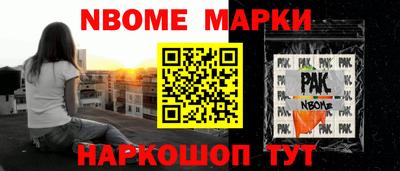 шишки Бузулук