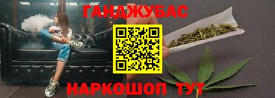шишки Бузулук