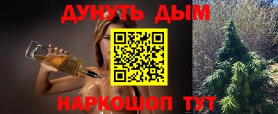шишки Бузулук