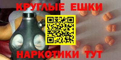 шишки Бузулук
