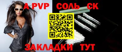 шишки Бузулук