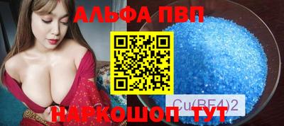 шишки Бузулук