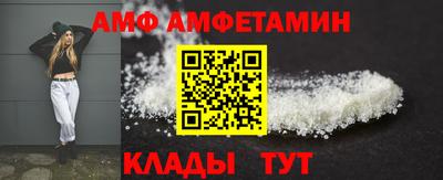 шишки Бузулук