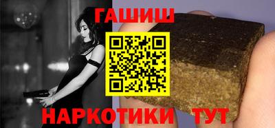 шишки Бузулук