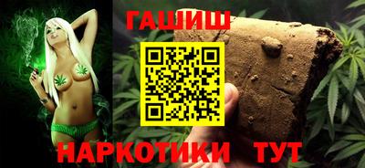 шишки Бузулук