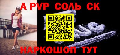 шишки Бузулук
