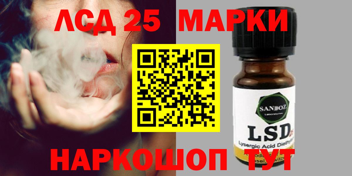 Лсд 25 экстази ecstasy Удомля