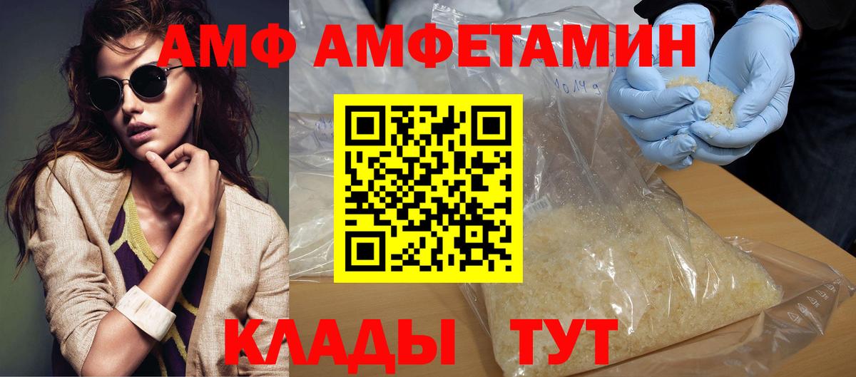 Первитин пудра Удомля
