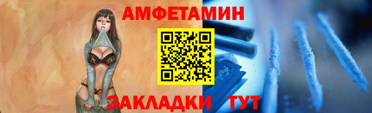 Метамфетамин кристалл  МЕТАМФЕТАМИН  Удомля  Вход с VPN  Метамфетамин кристалл 
