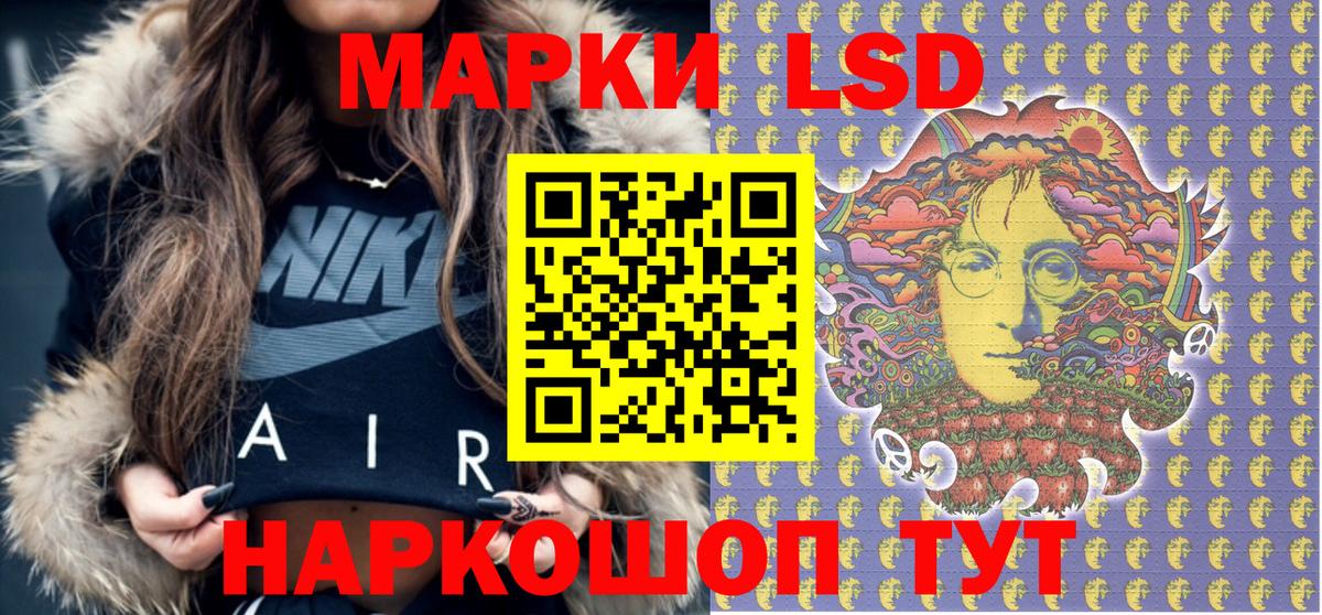 Удомля  Марки N-bome 1,5мг  цена   Марки N-bome 1,5мг  Вход с VPN 