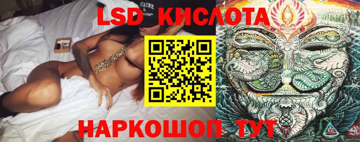Марки N-bome 1,5мг Удомля