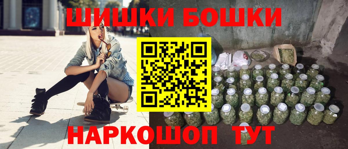 МАРИХУАНА VHQ  Шишки марихуана AK-47  Удомля  Вход с VPN  Каннабис THC 21% 